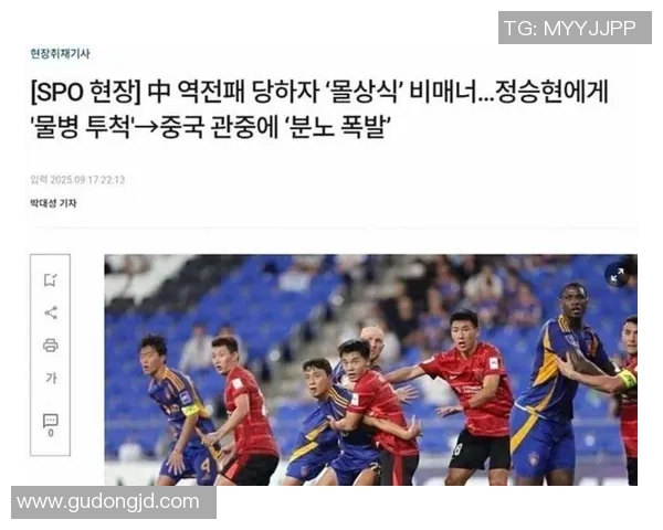 足球场上遭遇恶意侵犯的球星是谁 曾引发全球球迷关注